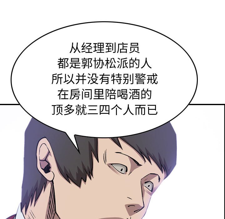 第 168 话1