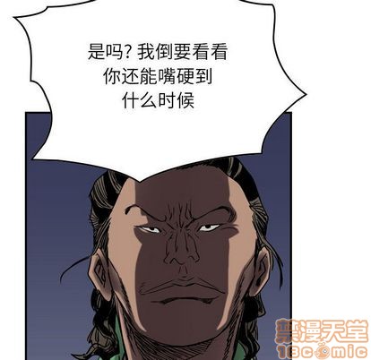第64话4
