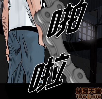 第47话4