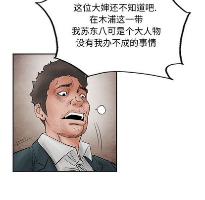 第39话2