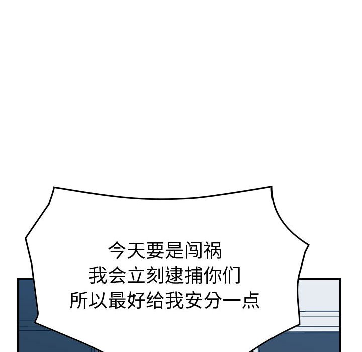 第 148 话2