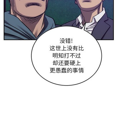 第86话3