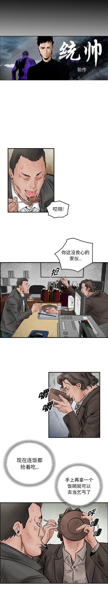 第41话1