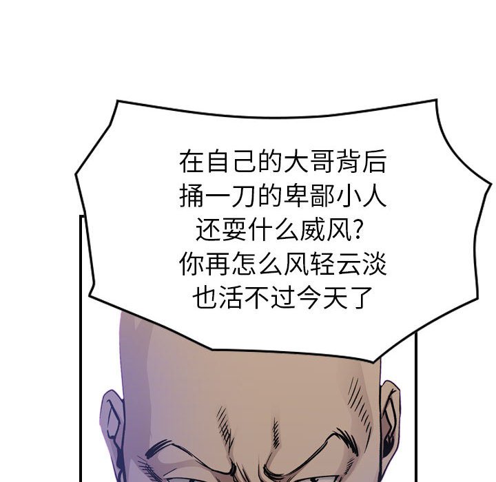 第 169 话3