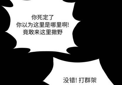第19话3