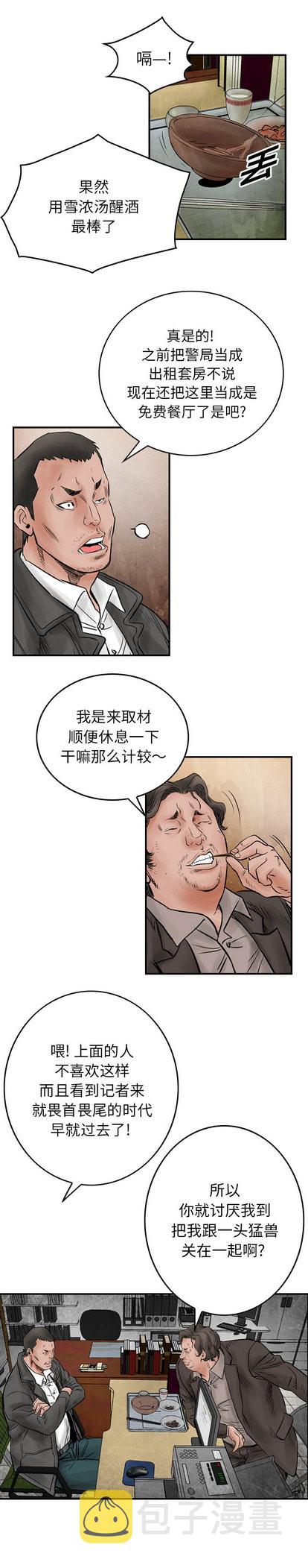 第41话2