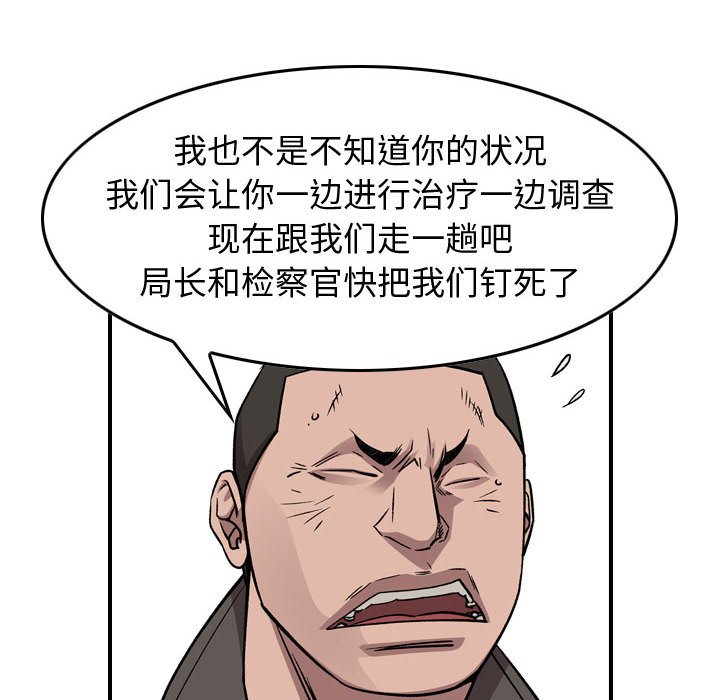 第 160 话3