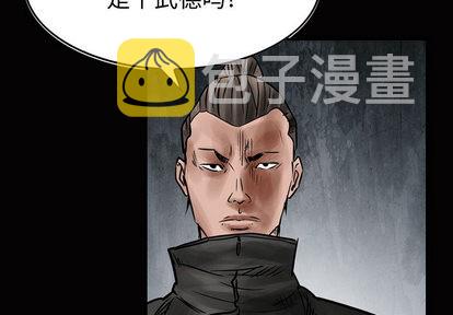第45话2