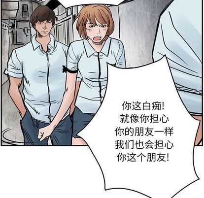 第46话3