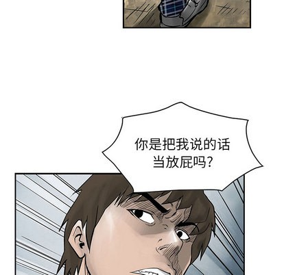 第2话3
