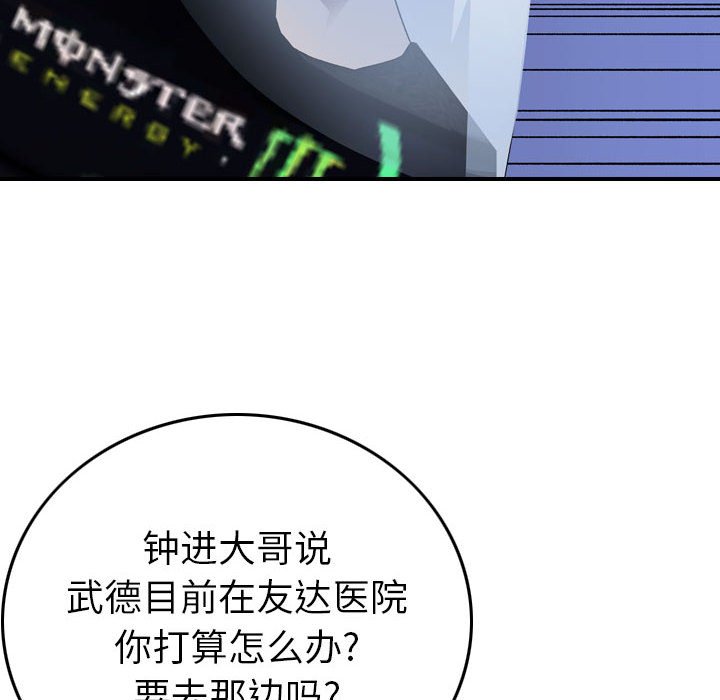 第 148 话1