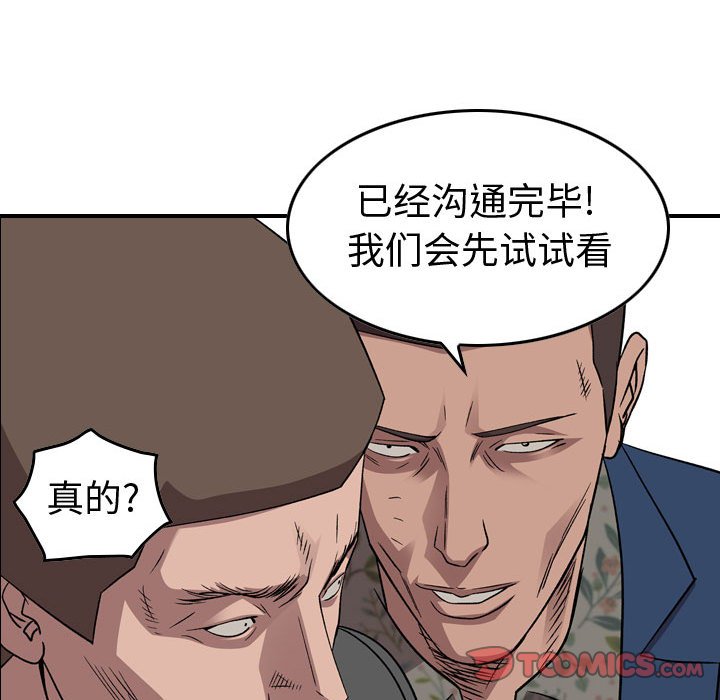 第 145 话0