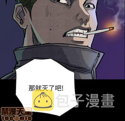 第51话4