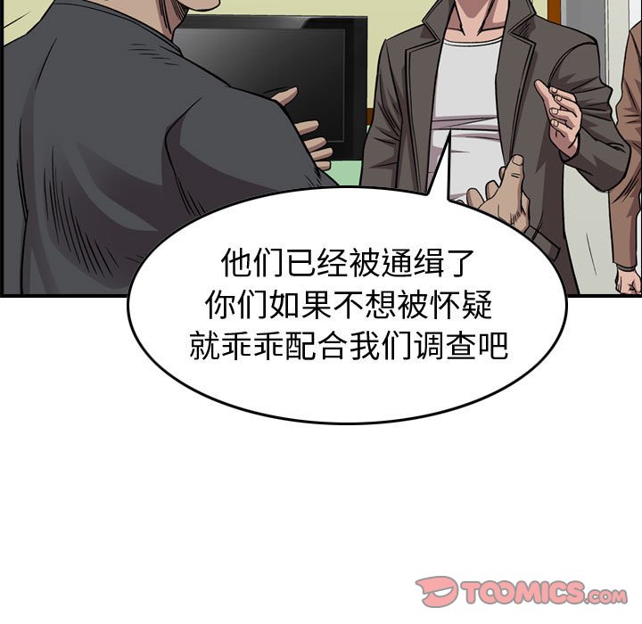 第 160 话0