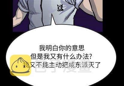 第51话2