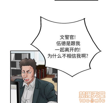 第39话4
