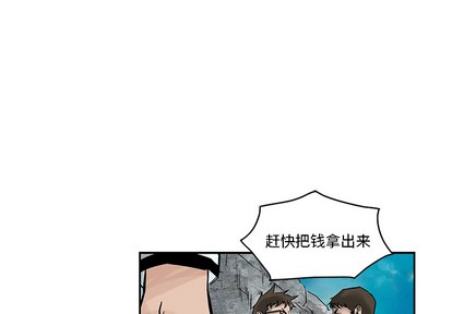 第2话3