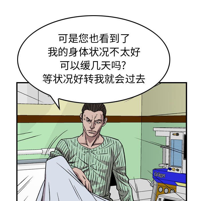 第 160 话1