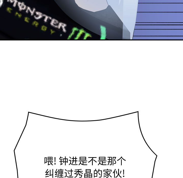 第 148 话4