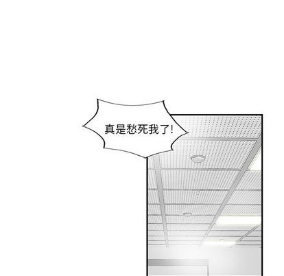第39话3