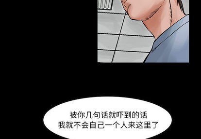 第23话2