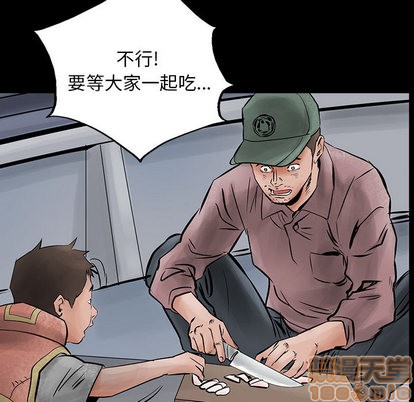 第28话4