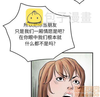 第46话4