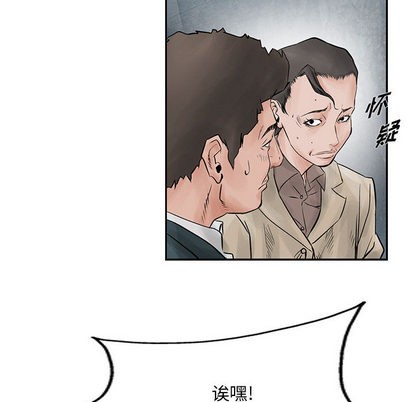 第39话1