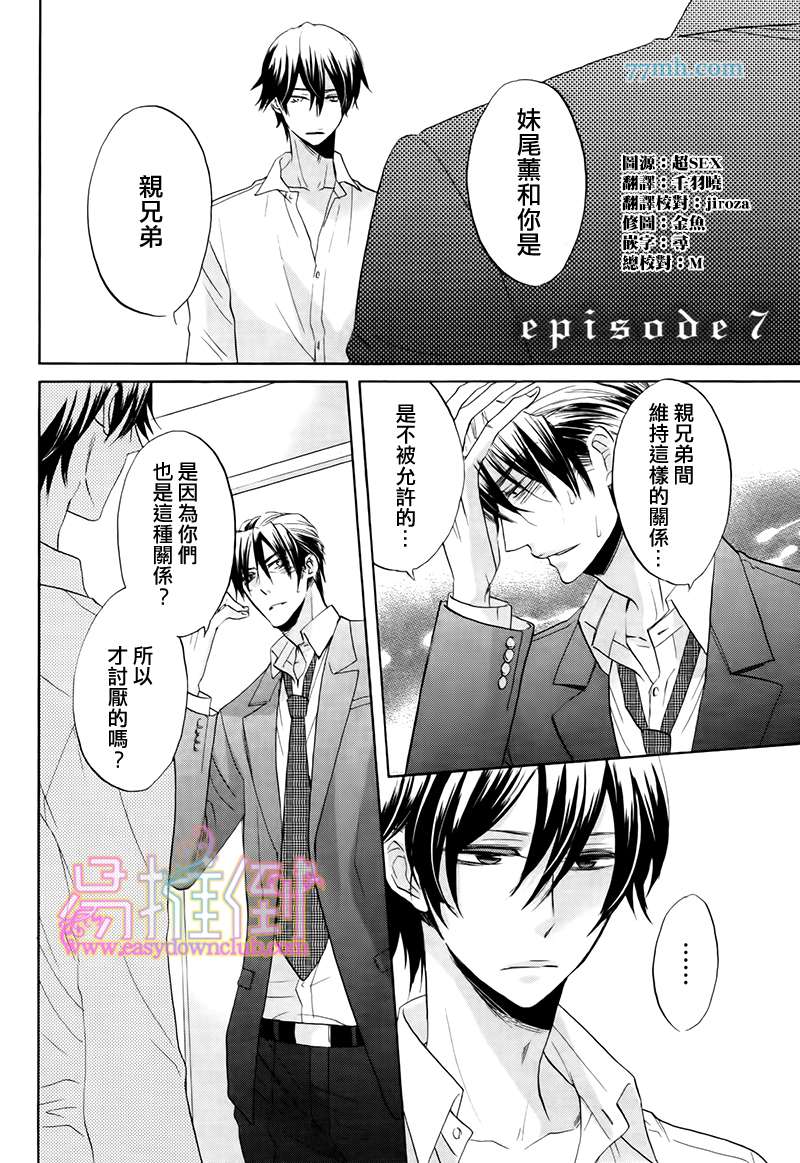 第7话0