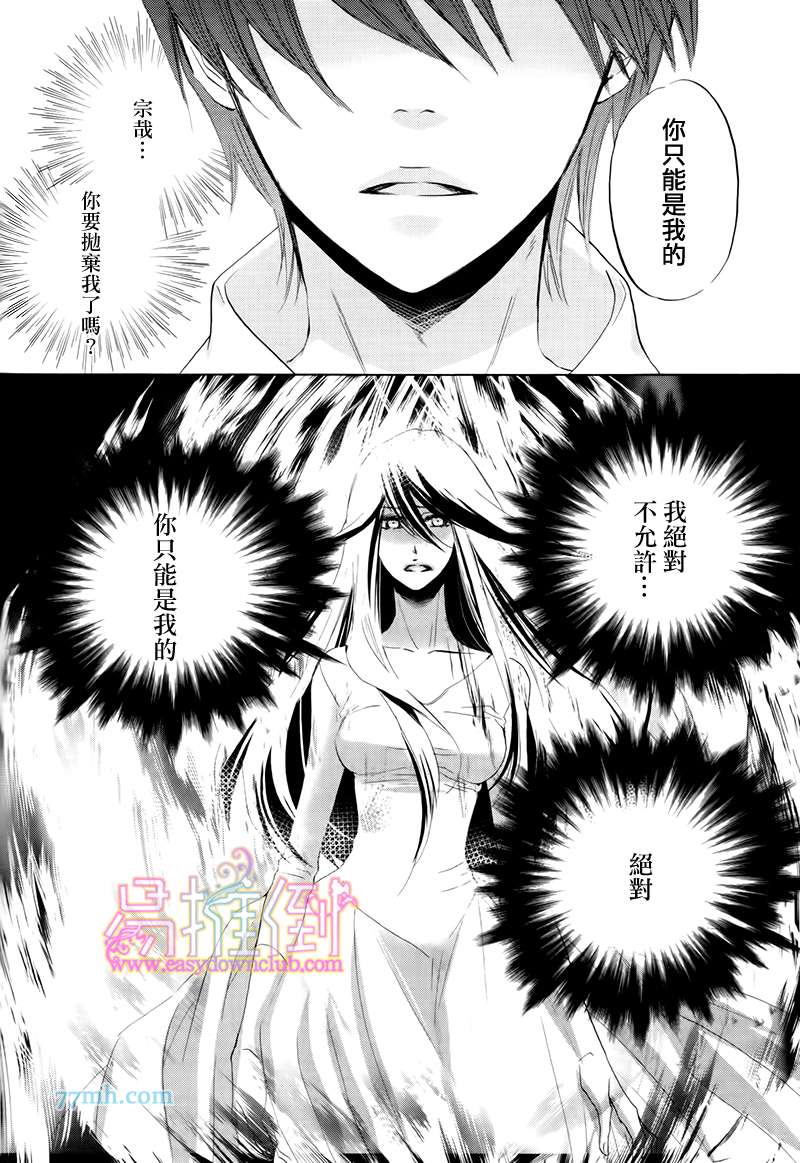 第7话4
