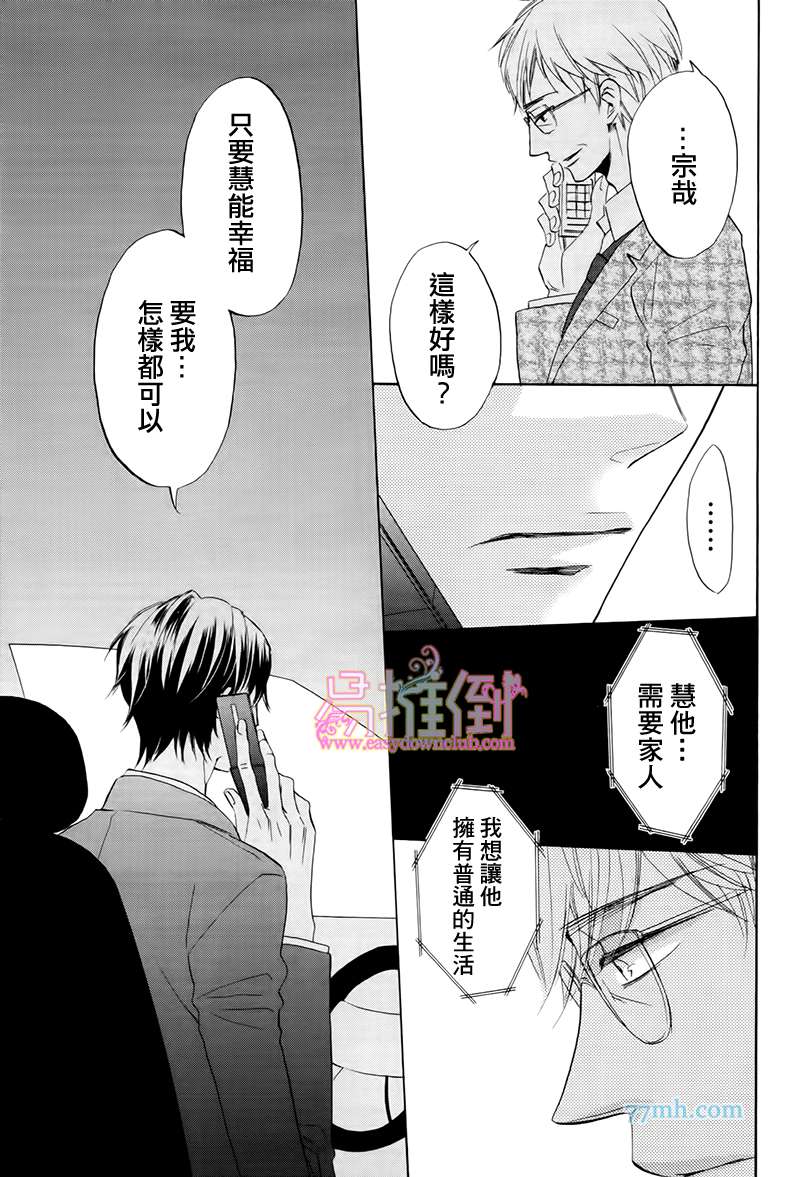 第6话3