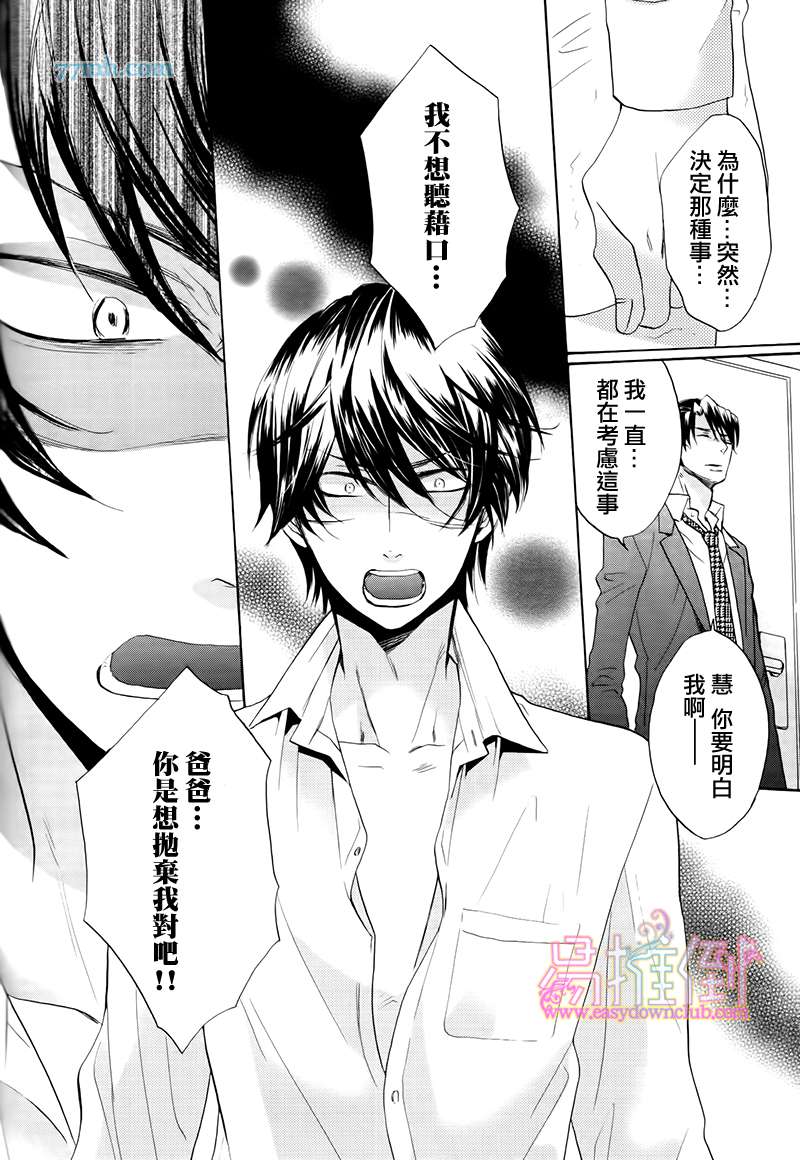 第6话2