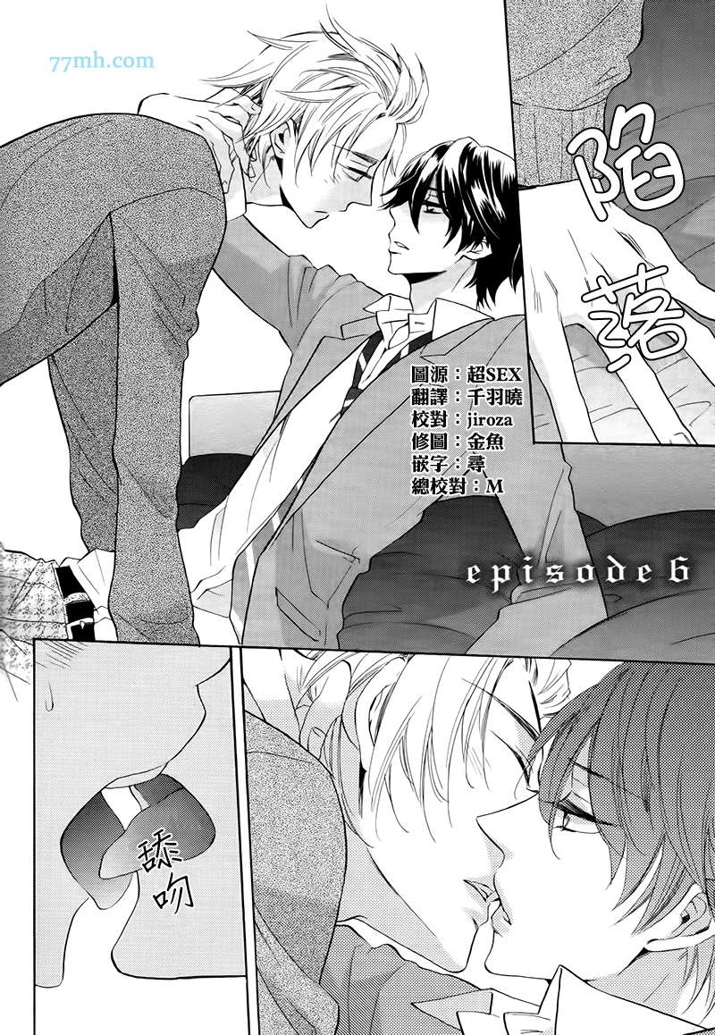 第6话0