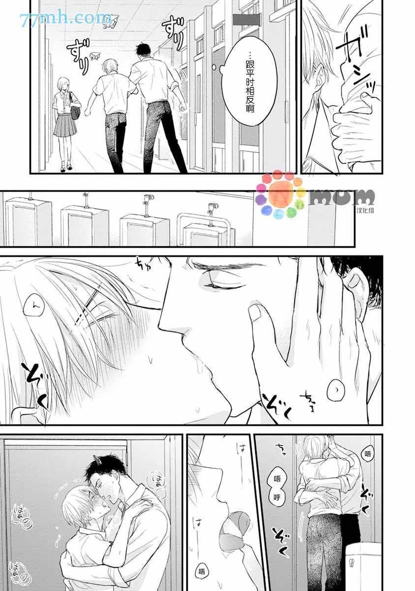 第14话0