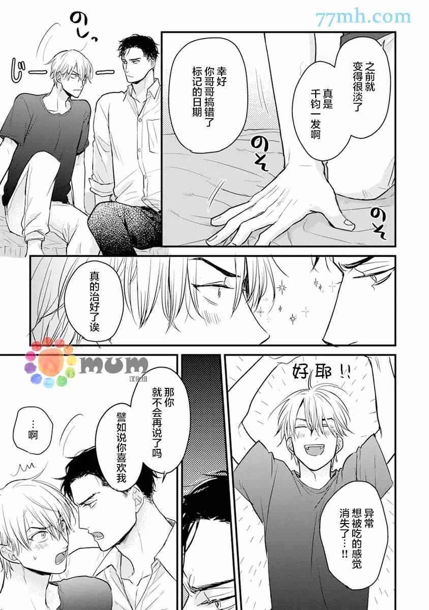 第16话0