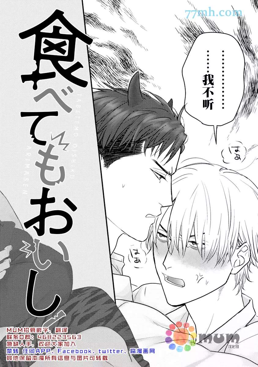 第15话1