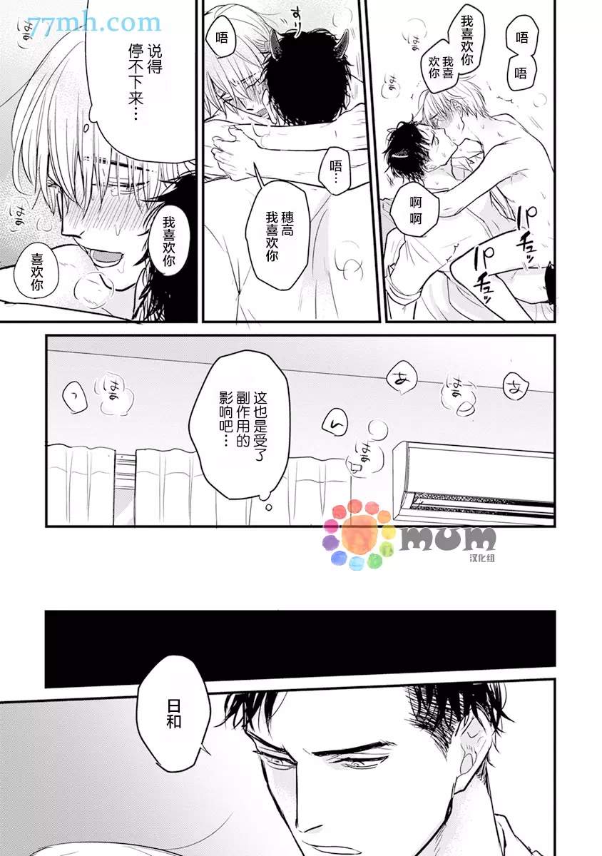 第15话1
