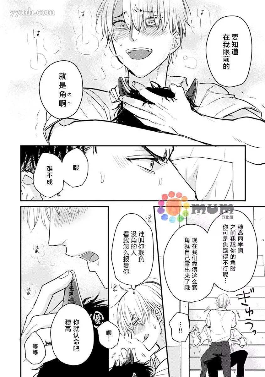 第17话1