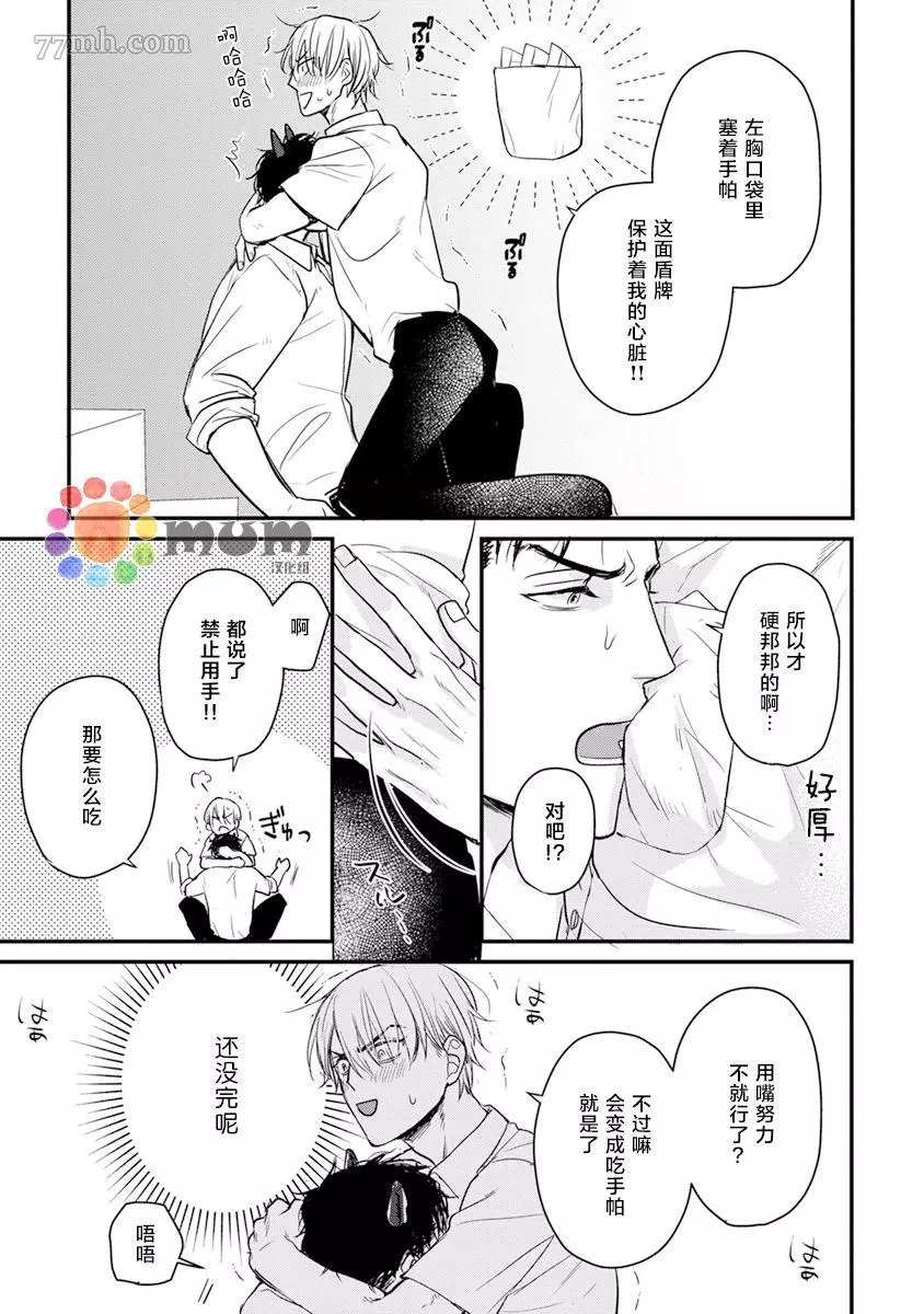 第17话0