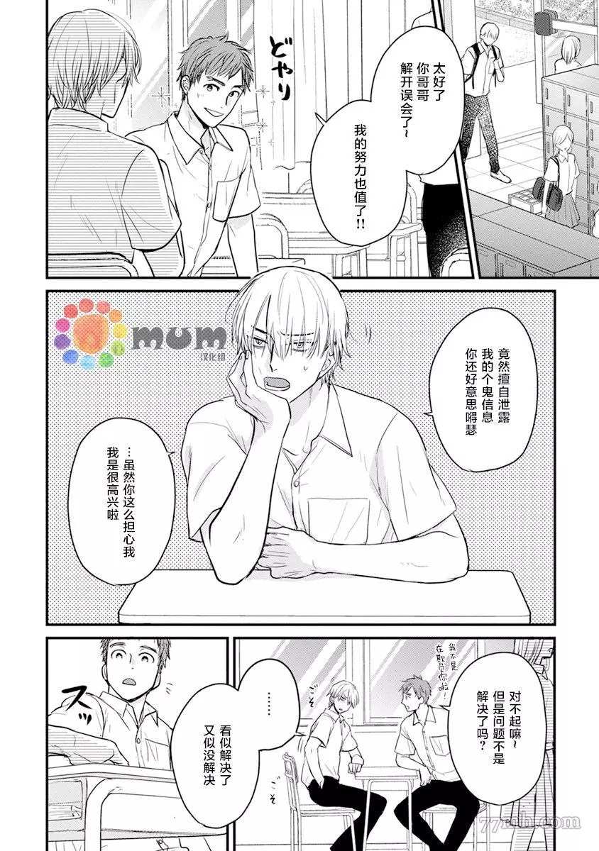 第17话1