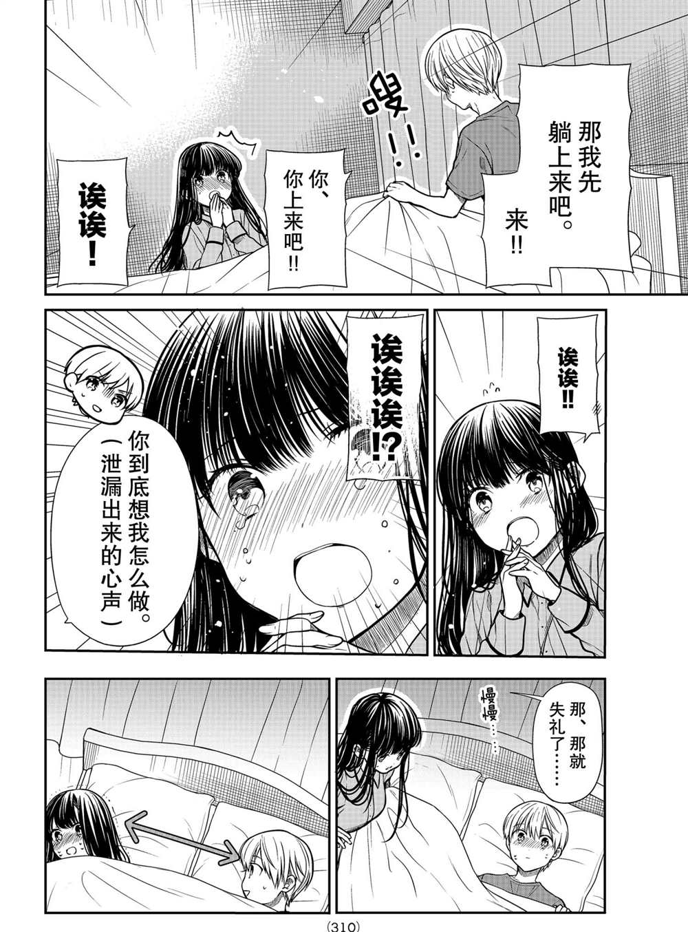 第275话试看版1