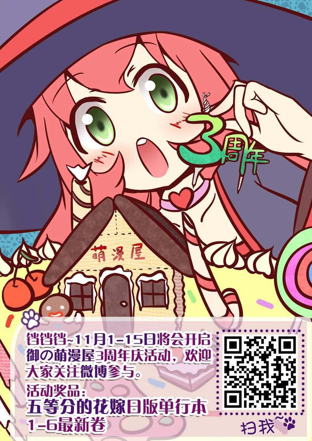 第34话4
