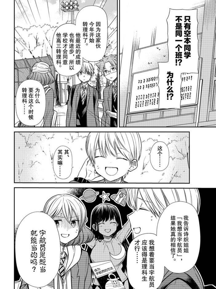 第205话试看版1