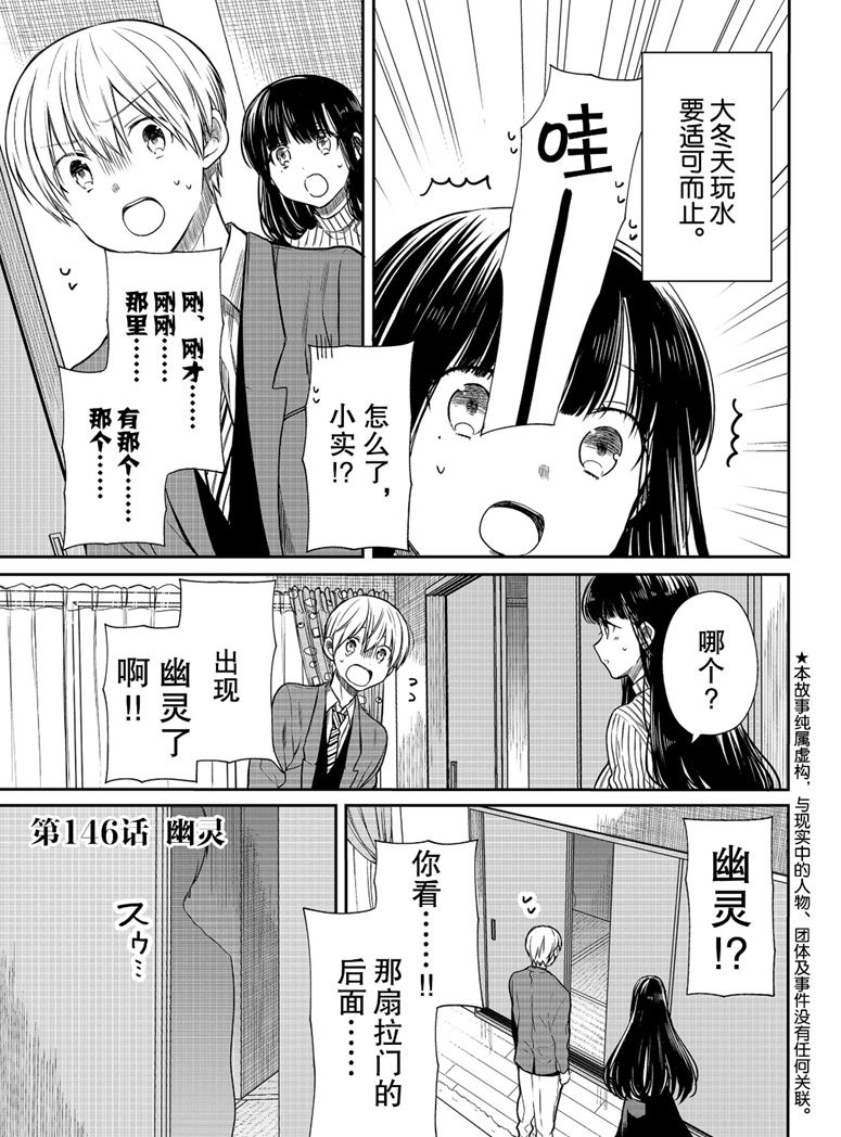 第146话试看版0