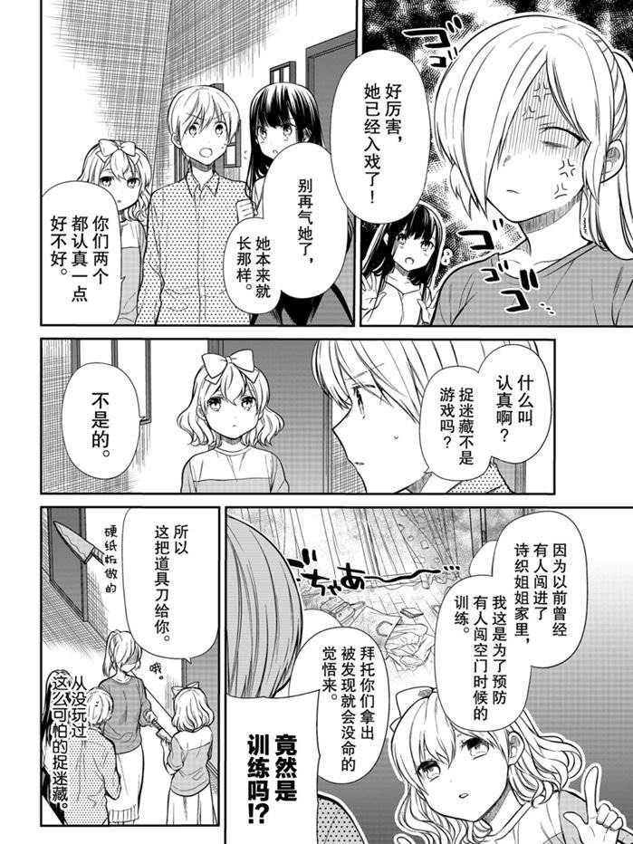 第201话试看版1