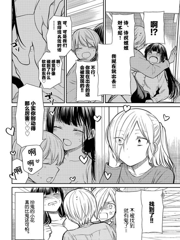第201话试看版3