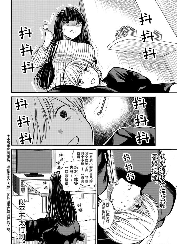 第222话试看版1