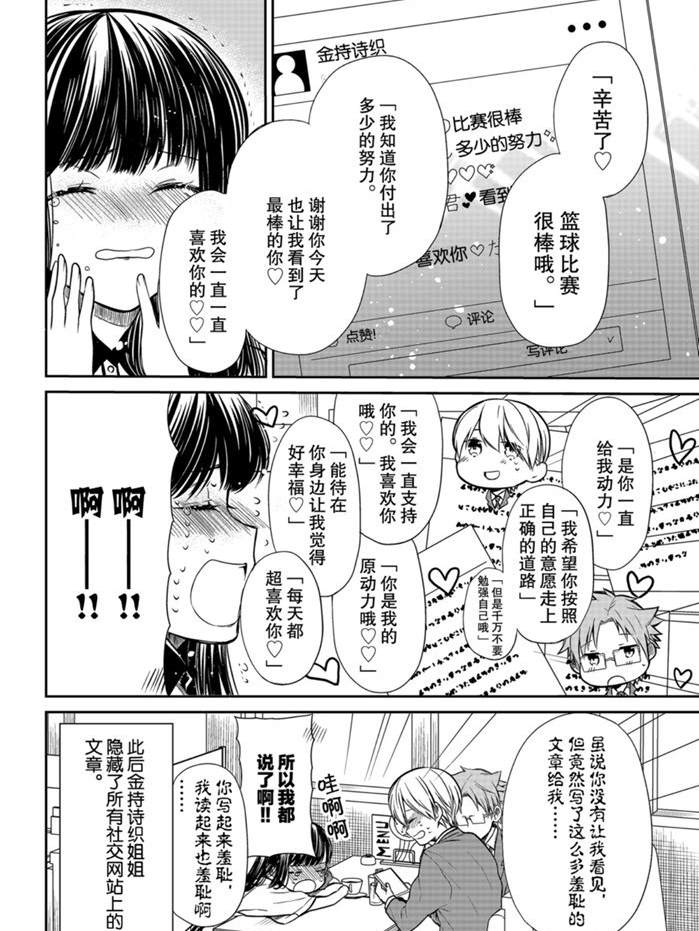 第209话试看版3
