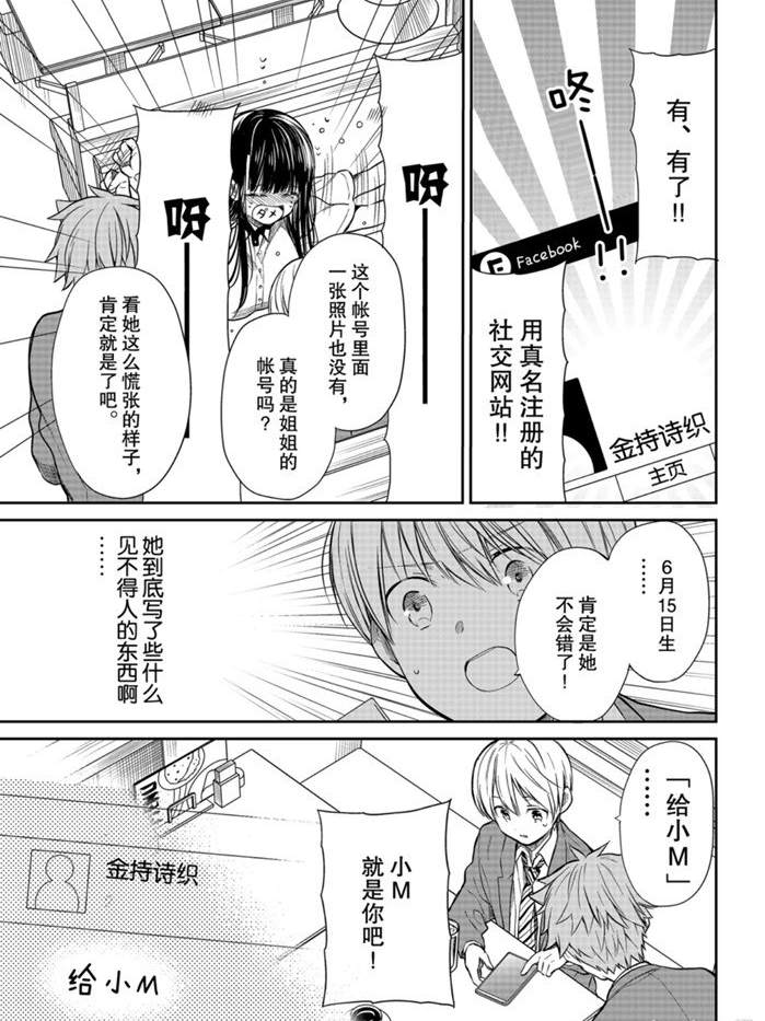 第209话试看版2