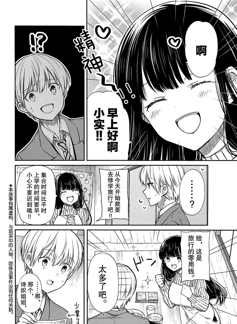 第119话1